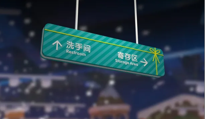 酒店标识作品案例展示