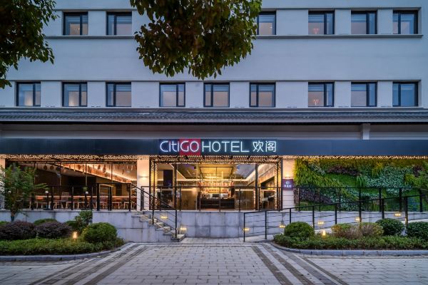 苏州观前平江CitiGO欢阁酒店