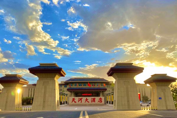 敦煌天河大酒店