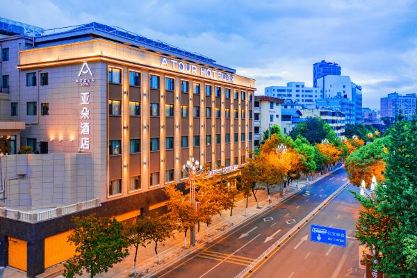 昆明省政府翠湖亚朵酒店