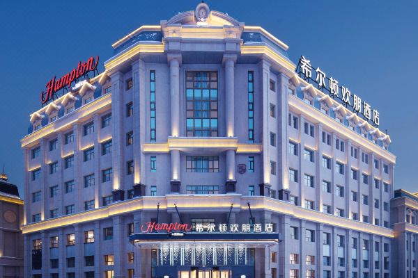 乌鲁木齐国际机场希尔顿欢朋酒店