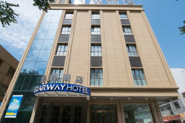 星程酒店(吐鲁番市政府店)