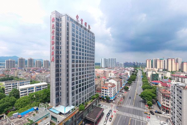 石门尧业国际大酒店