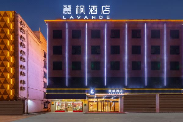 麗枫酒店(琼中汽车站店)