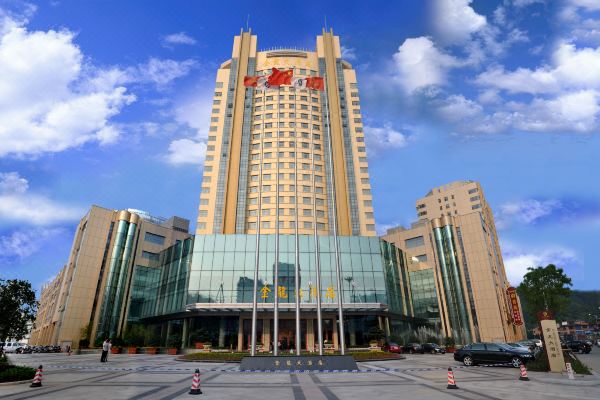 福鼎金龙大酒店