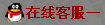 点击交谈