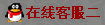 点击交谈