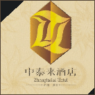 中泰来酒店品牌设计