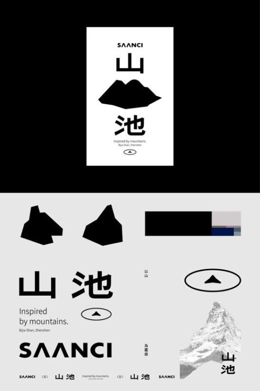 酒店品牌设计公司作品案例展示