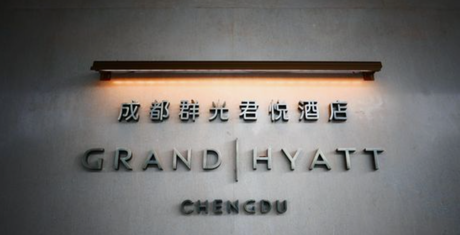 酒店导视设计公司作品案例展示