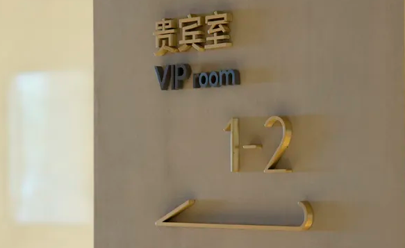 北京酒店品牌设计作品案例展示