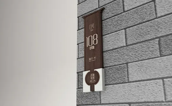 北京酒店品牌设计作品案例展示