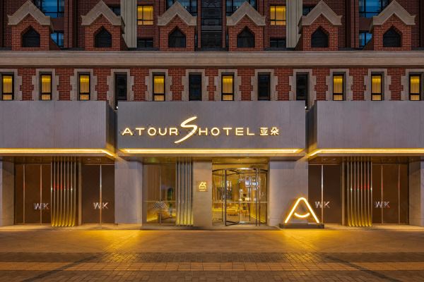 西安高新科技路亚朵S酒店