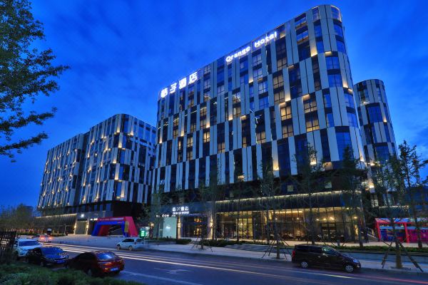 桔子酒店(西安国际会展中心店)