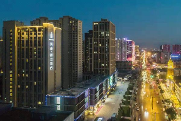 美豪丽致酒店(西安北大明宫店)