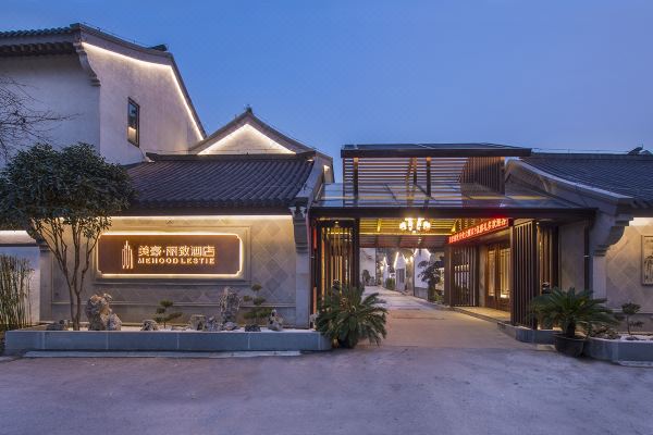 美豪丽致酒店(苏州太湖店)