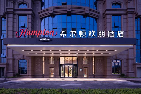 珠海斗门希尔顿欢朋酒店