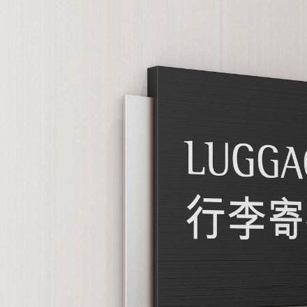 酒店导视设计公司作品案例展示