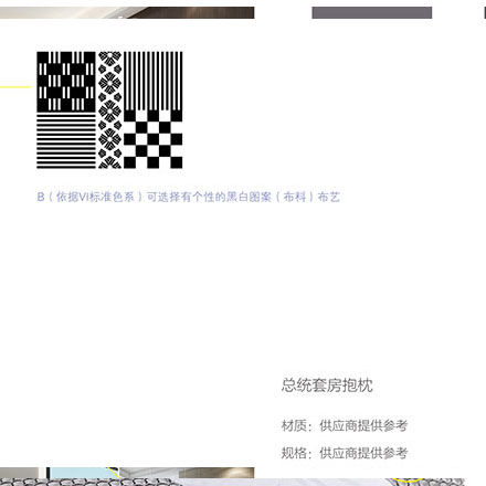 酒店vi设计公司作品案例展示