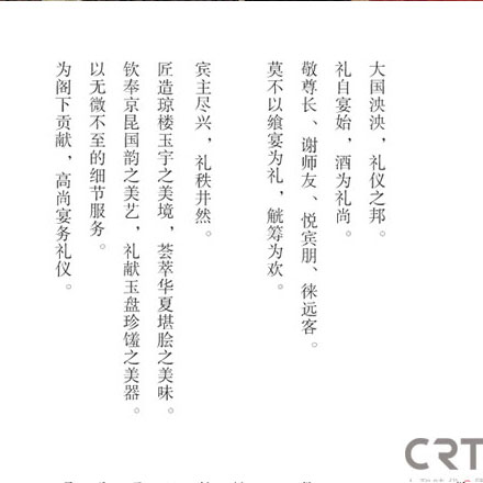酒店标识设计公司作品案例展示